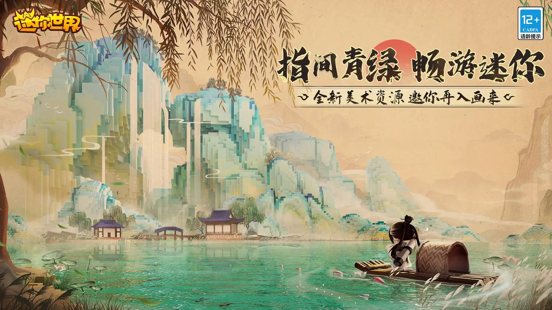 泰拉瑞亞珍珠石獲取方法